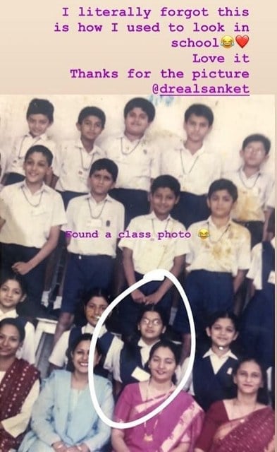 Ashrita Shetty in her childhood