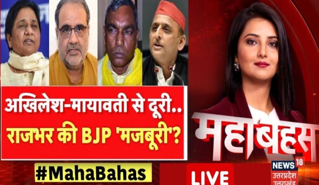 Astha Kaushik on the poster of the news show MahaBahas (2023)