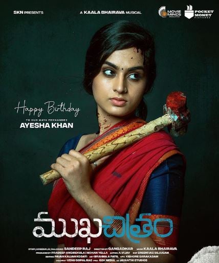 Ayesha Khan as Maya Fernandez in the Telugu film Mukhachitram