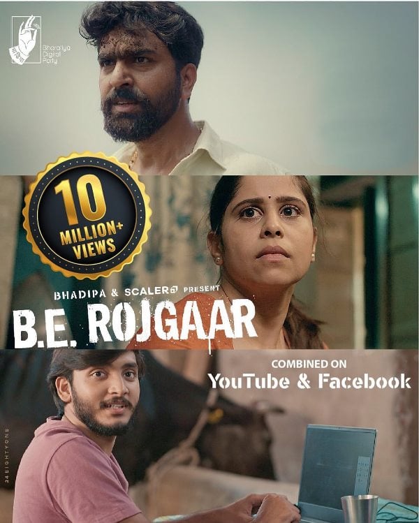 B.E. Rojgaar web series poster