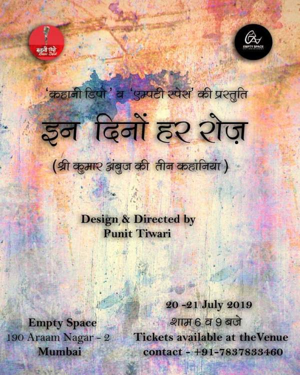 Banner of the play In Dino Har Roz designed and directed Punit Tiwari