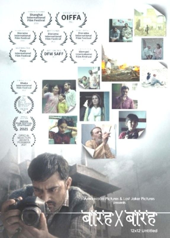 Barah By Barah poster starring Gyanendra Tripathi