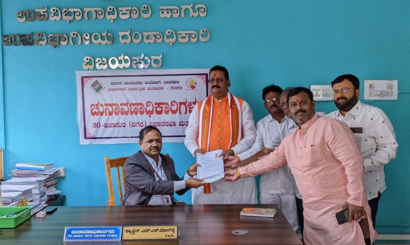 Basangouda Patil Yatnal filing the nomination ahead of the 2023 legislative assembly election