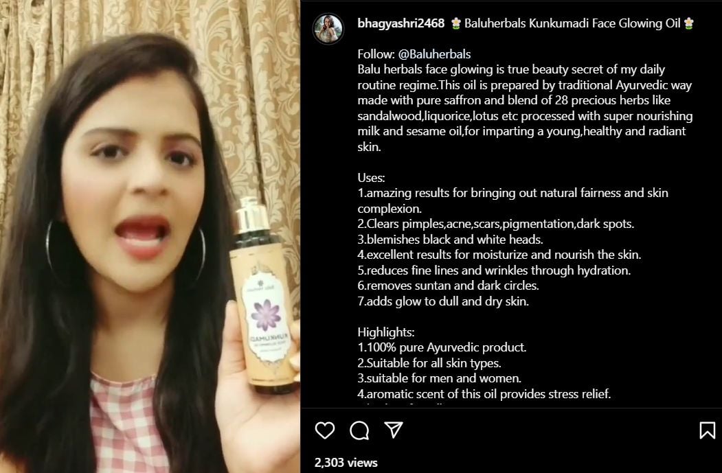 Bhagyashree Dalvi in an advertisement for Baluherbals