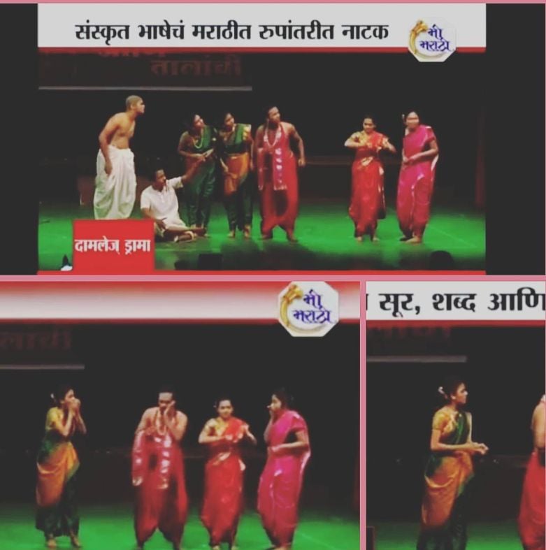 Bhagyashree in a play during her school days