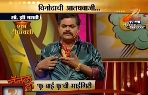 Bharat Ganeshpure in 