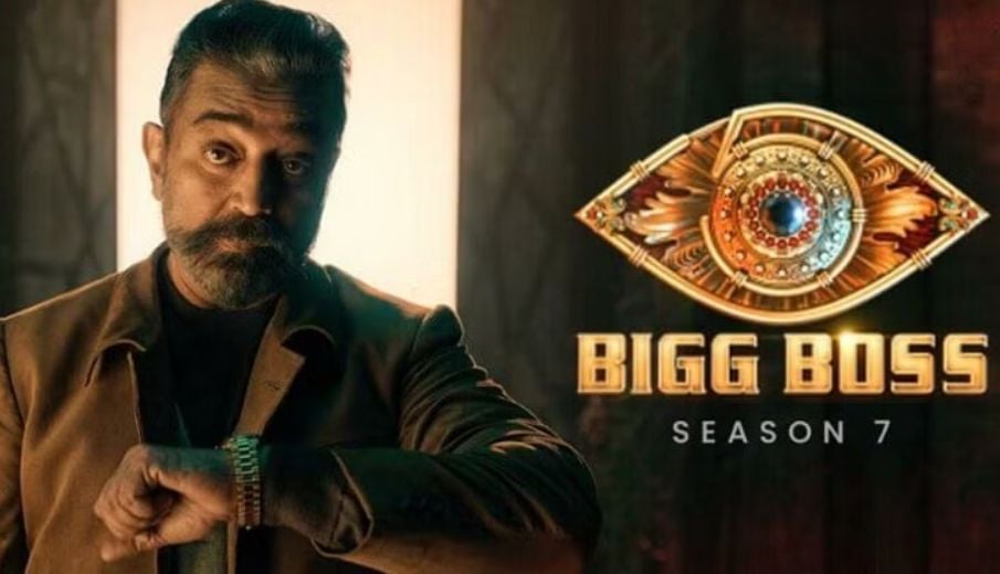 Bigg Boss Tamil Season 7