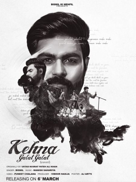 Bismil on the poster of his Hindi sufi song cover titled 