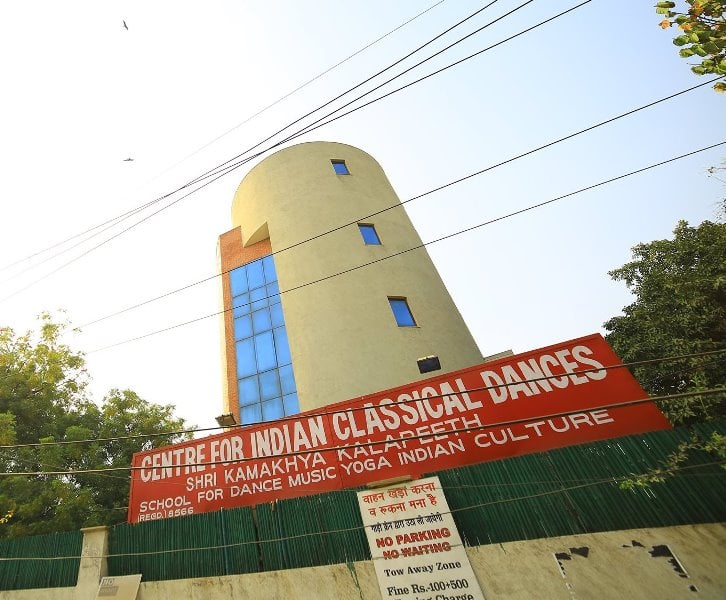 Building of Sri Kamakhaya Kalapeeth founded by Sonal Mansingh