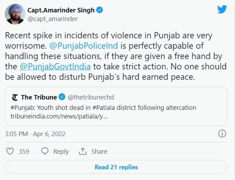 Captain Amarinder Singh