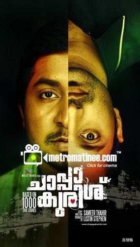 Chaappa Kurishu film poster