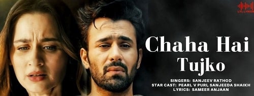 Chaha Hai Tujhko