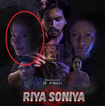 Chandana Raghavendra on the poster of the short film Riya Soniya (2021)