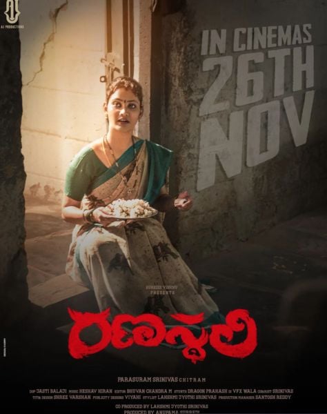 Chandni Rao on the poster of the Telugu action drama film titled 