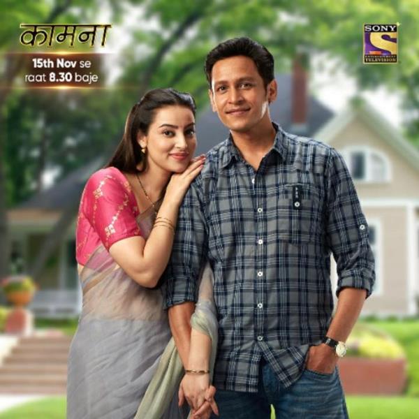 Chandni Sharma on the poster os Sony TV