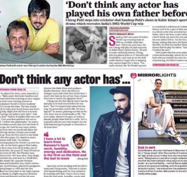 Chirag featured in a newspaper