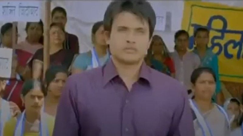 Chirag in the movie 