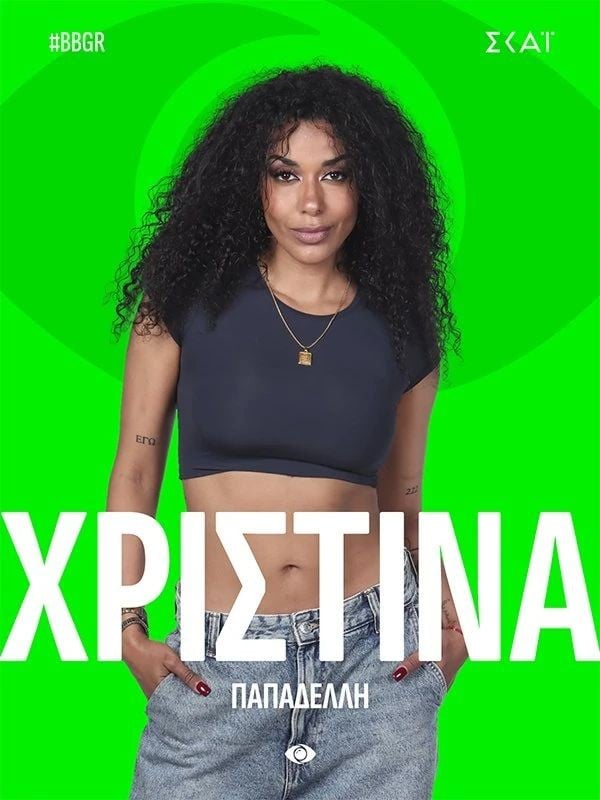 Christina Papadellis in the reality TV show Big Brother Greece season 8