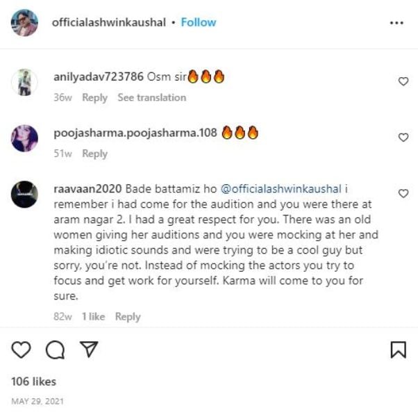 Comment on Ashwin Kaushal