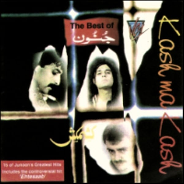 Cover picture of Junoon