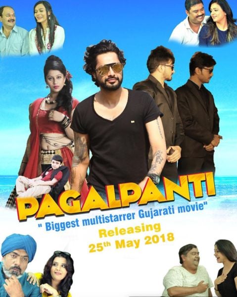 DJ Rohit Gida (second from left) on the poster of the Gujarati comedy film titled 