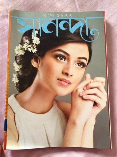 Darshana Banik featured on a magazine cover