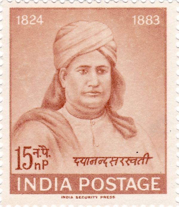 Dayananda Saraswati Postal Stamp issued by the Government of India in 1962