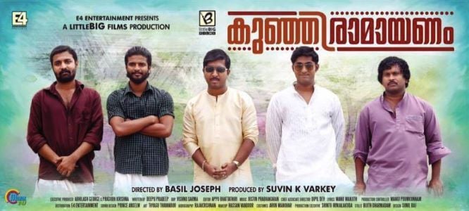 Deepak Parambol on the poster of the film Kunjiramayanam