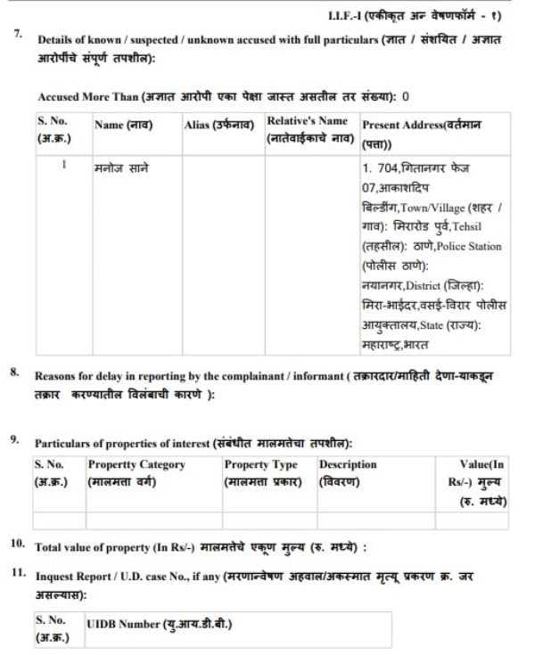Details lodged in the Saraswati Vaidya FIR by police