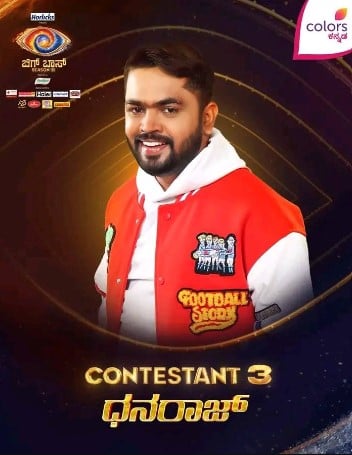 Dhanraj Achar on the poster of the television show Bigg Boss Kannada Season 11 (2024)
