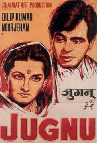 Dilip Kumar in Jugnu