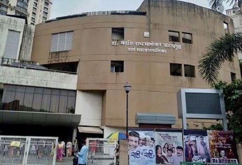 Dr Kashinath Ghanekar Drama Theater