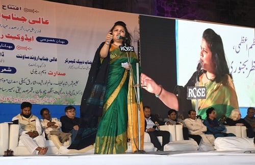 Dr. Pragya Sharma performing at Maharashtra Urdu Academy