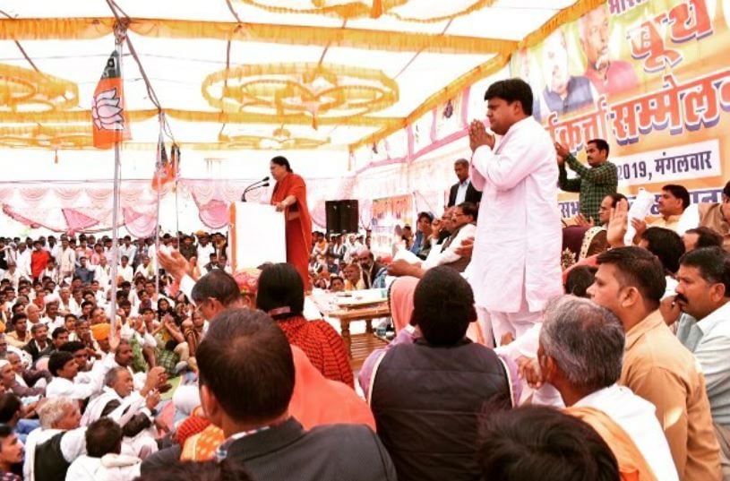 Dushyant Singh at BJP workers meeting