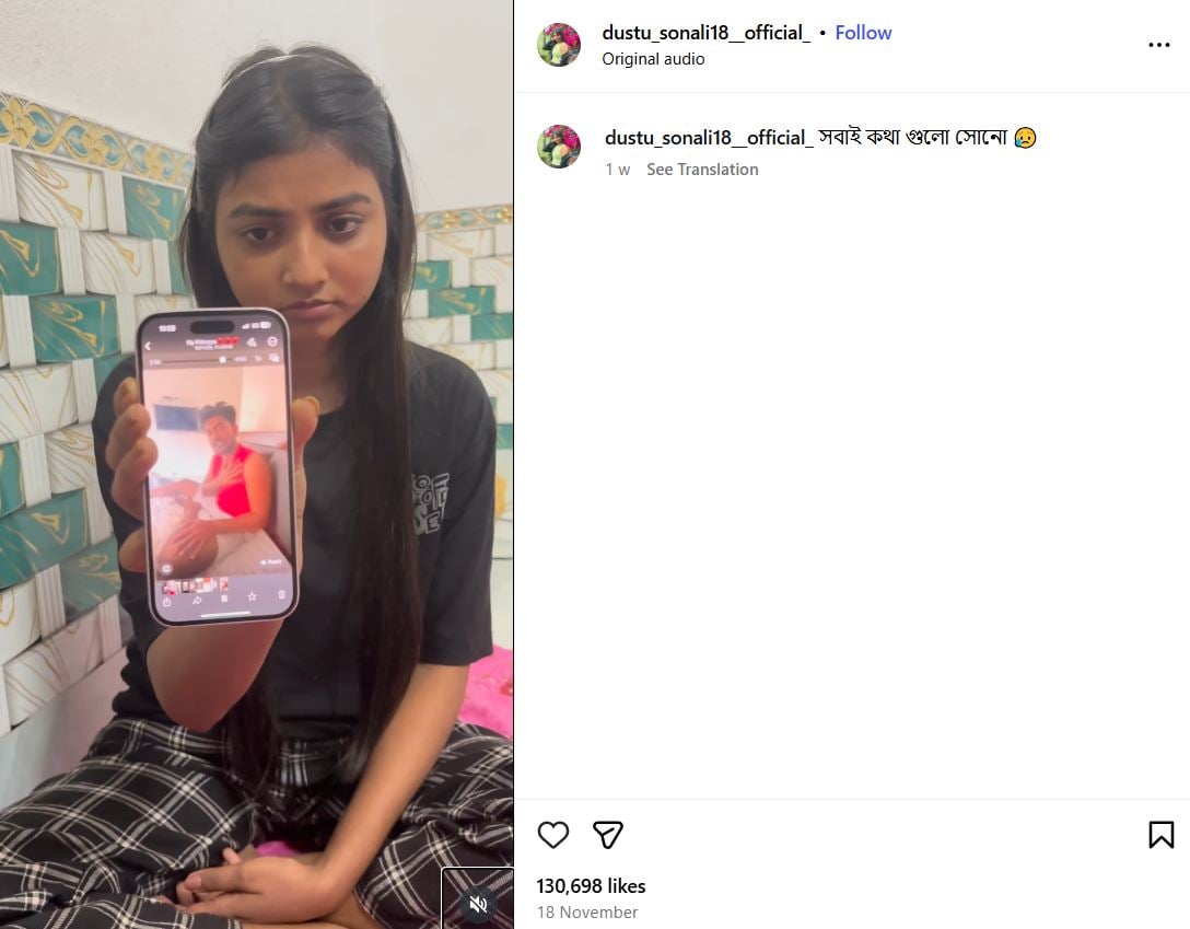 Dustu Sonali showing the face of the man on her Instagram, who leaked her and Sofik SK
