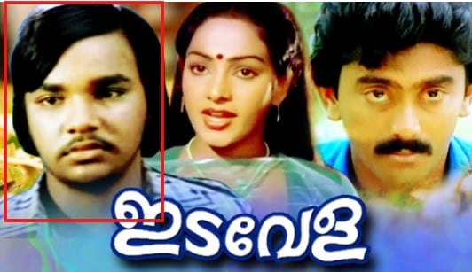 Edavela Babu on the poster of the film 