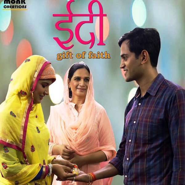 Eidi A Gift of Faith (2018)