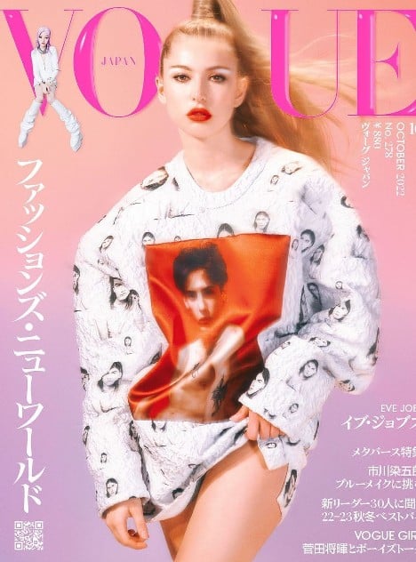 Eve Jobs on the cover of Vogue Japan
