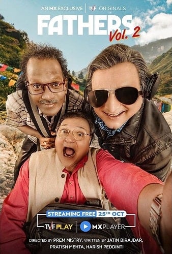 FATHERS season 2