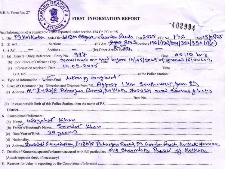 FIR registered against Sharmishta Panoli