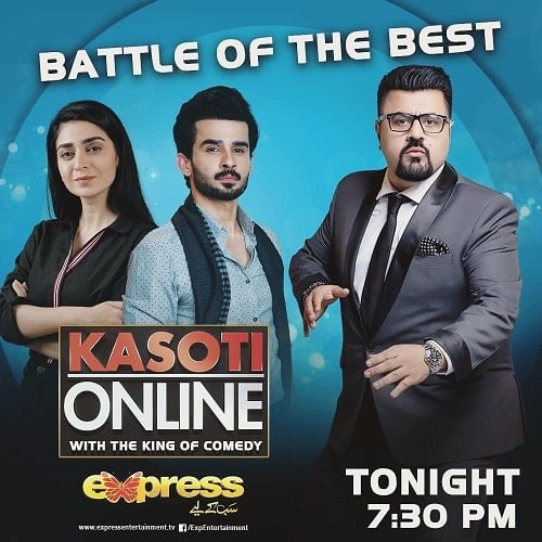 Fahad Shaikh in Kasoti Online