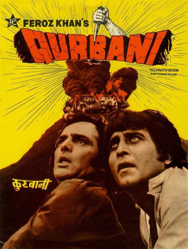 Feroz Khan and Vinod Khanna in Qurbani