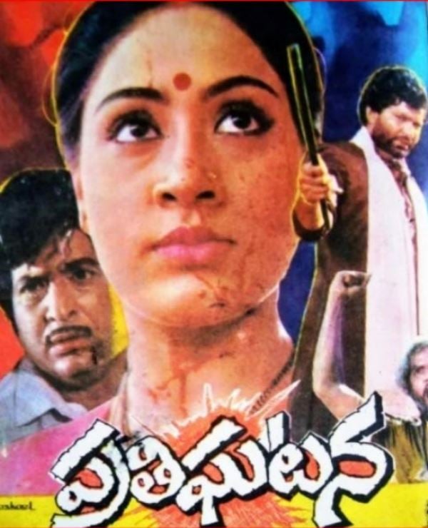 Film poster of Pratighatana (1985)