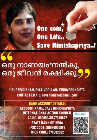 Fundraiser campaign for Nimisha Priya