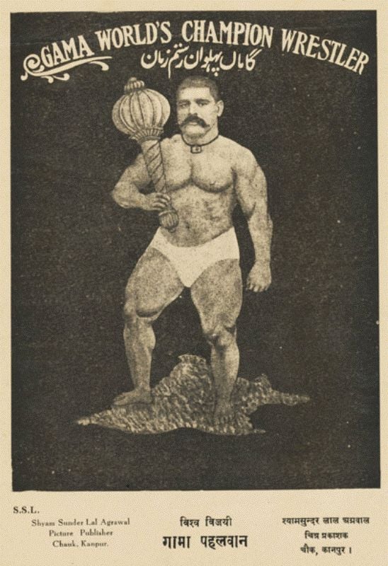 Gama Pehalwan Rustam-e-Hind