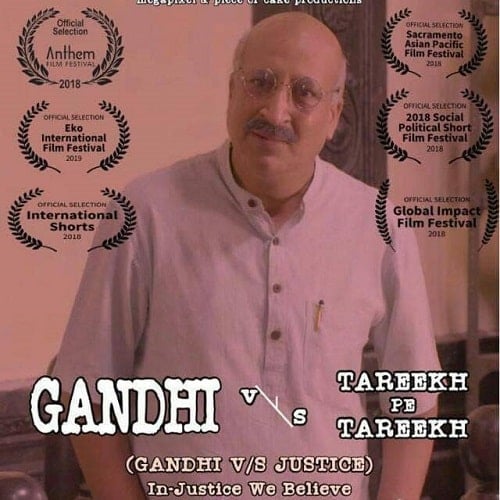 Gandhi vs. Justice In-Justice We Believe