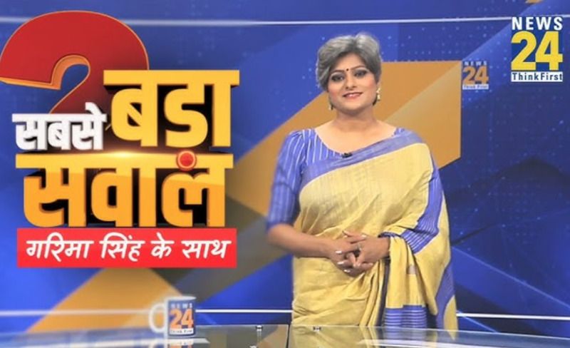 Garima Singh as the host of the Sabse Bada Sawal show on the News 24 channel