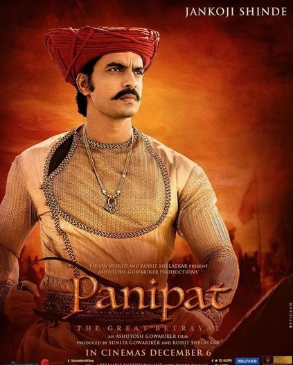 Gashmeer Mahajani in Panipat