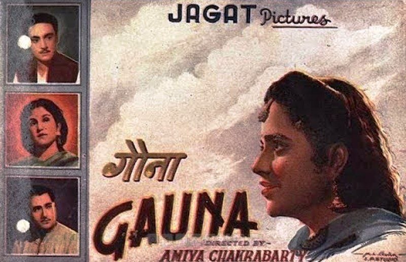 Gauna film poster starring Anoop Kumar (top)