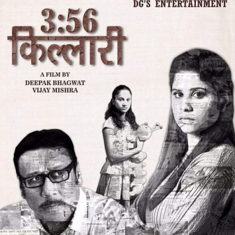 Gauri Ignawale in 3:56 killari